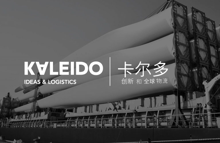 New expansion: Kaleido in China